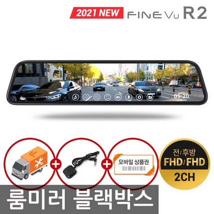 SUV/RV 파인뷰 R2 전후방 FHD 룸미러 2채널 블랙박스, R2 32GB