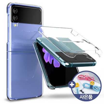 총알배송 평일 3시 이전 (케이블증정) 갤럭시 Z플립 3 투명 케이스 변색없는 투명 슬림 하드 제트플립 케이스