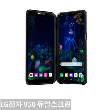 LG전자 LG V50 Dual screen 듀얼스크린 단품, 블랙, LG V50 듀얼 스크린