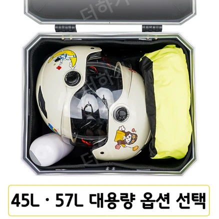 45리터 57리터 오토바이 탑박스 데칼 대용량 바이크 배달통 트렁크 딜리버리 배달박스, 45L 블랙+비밀번호 잠금장치