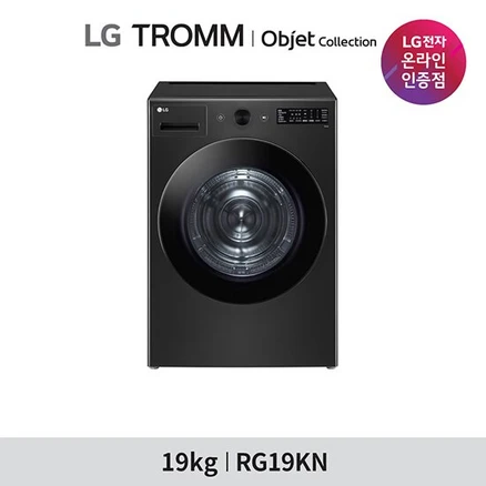 LG 트롬 오브제컬렉션 건조기 RG19KN
