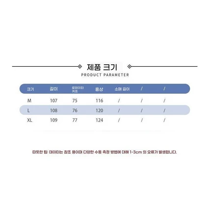 ANYOU 여성 패딩 면가리 정장넥 모직라이크 코트 가을 겨울 빅사이즈 오버핏 도톰 롱 모직 코트