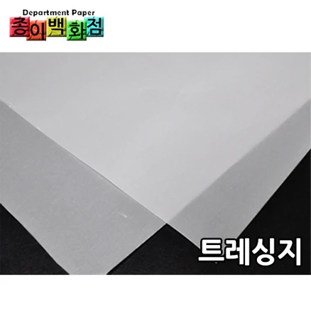 영신페이퍼 170g 트레싱지, 50매