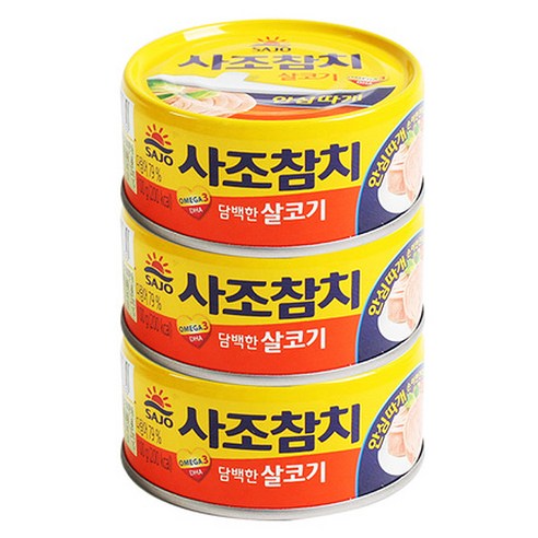 사조 살코기 참치 안심따개 리뷰 후기