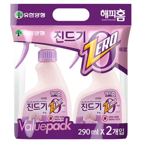 해피홈 진드기 제로 스프레이 리뷰후기