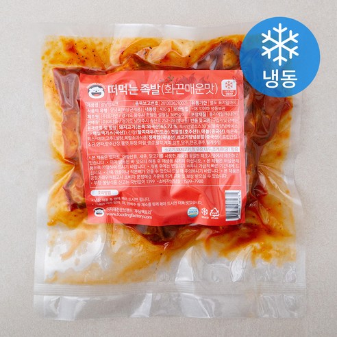 푸딩팩토리 열달임포크 떠먹는 족발 화끈 매운맛 (냉동), 400g, 1개