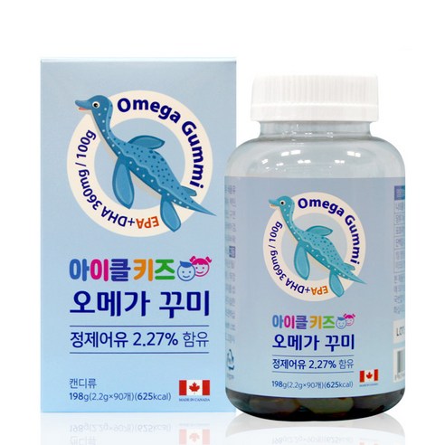 아이클키즈 오메가 꾸미 리뷰후기
