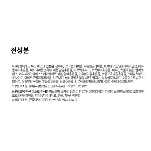 상품 이미지 2