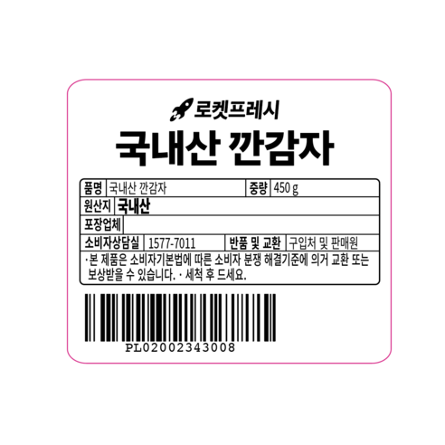 상품 이미지 6