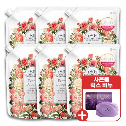 르샤트라 고농축 섬유유연제 피오니 부케 x6개 리뷰후기