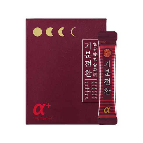 생활약속 기분전환 알파 리뷰후기