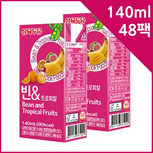 삼육두유 빈N트로피칼 두유 리뷰후기