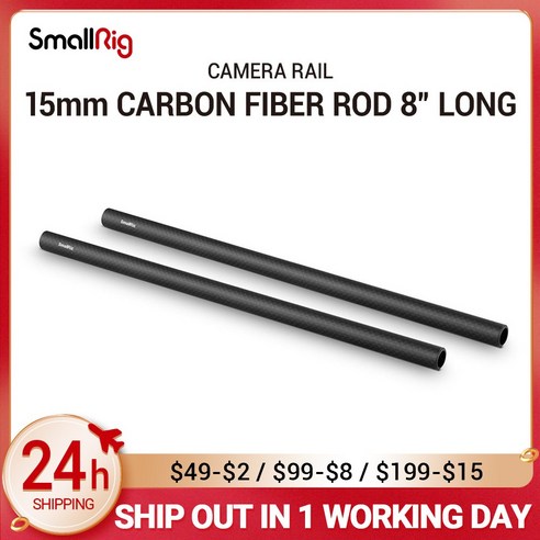 SmallRig 15mm 탄소 섬유로드-20cm 8 인치 (2 개) 870, 중국, 검은 색