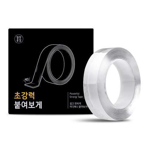일상공감 붙여보게 3M 리뷰후기
