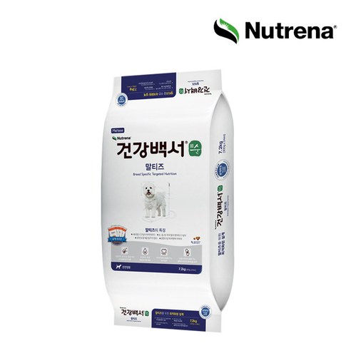 건강백서 순 말티즈 7/견종 맞춤사료 리뷰후기