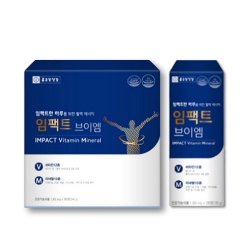 종근당건강 멀티고함량비타민 임펙트브이엠 1박스 건강선물 비타민선물 종합비타민 화이트데이 선물 부모님 리뷰 후기