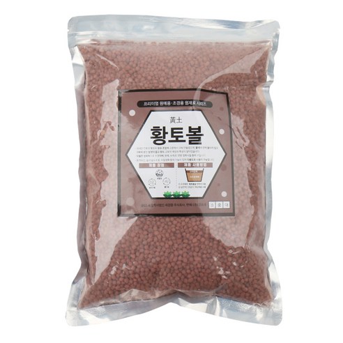 갑조네 황토볼 소포장 분갈이 화분 하이드로볼 리뷰후기