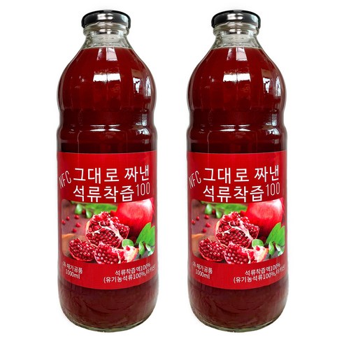물 넣지 않은 NFC석류착즙 - 2병 리뷰후기