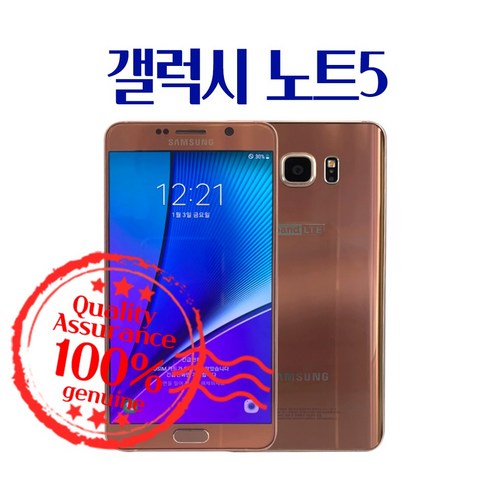 삼성 갤럭시 노트5 중고폰 B B 공기계 N920 리뷰 후기