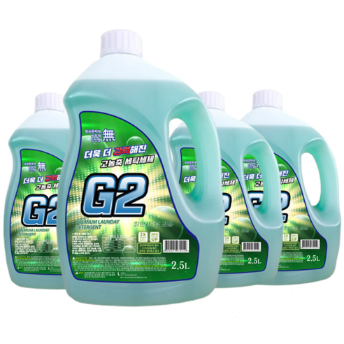G2 고농축 액체 세탁세제 (그린-겸용) 2.5LX4개 액상세제 리뷰 후기