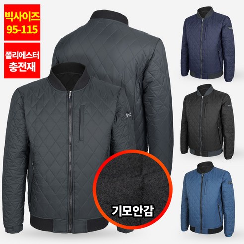이지바이 에이션 남성 기모안감 퀼팅 누빔 자켓_겨울 등산 작업복 아우터 리뷰후기