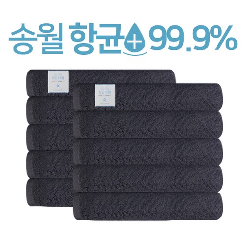 송월타월 항균 무지 수건 30수 고급 텔수건 세면 목욕타올 리뷰후기