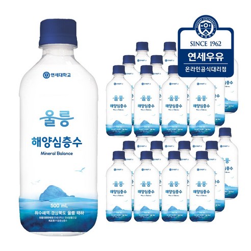 연세대학교 울릉 해양심층수 24개 리뷰후기