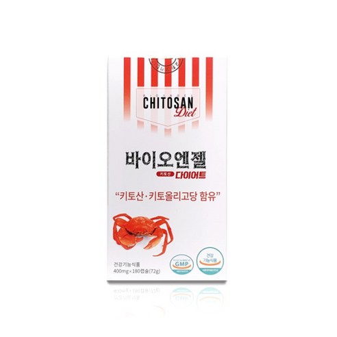 혈중 콜레스테 체지방 감소 잘 녹는 캡슐형 고분자 바이오엔젤 키토산 이학박사 닥터한스 분자설계 리뷰후기