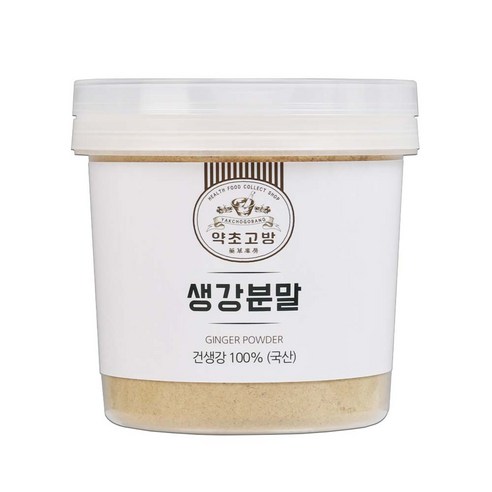 약초고방 국산 생강분말 생강차 리뷰후기