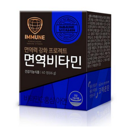 고려은단 면역비타민 1 60정 리뷰후기