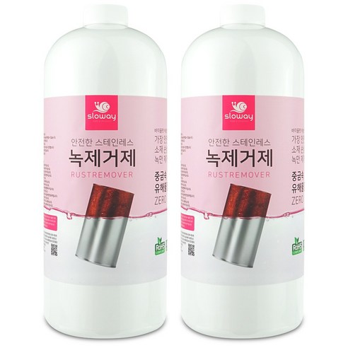 스테인레스 녹제거제 스텐 녹슨거 녹 제거 브러쉬 리뷰후기
