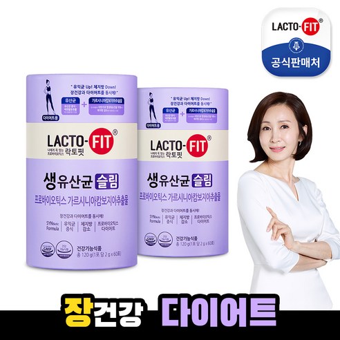 종근당건강 락토핏 생유산균슬림 리뷰후기