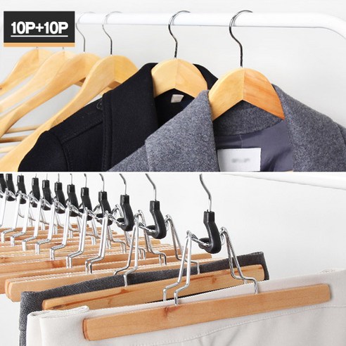 모노먼트 원목 코트 외투 옷걸이 10P 원목 일자형 바지걸이 10P 리뷰후기