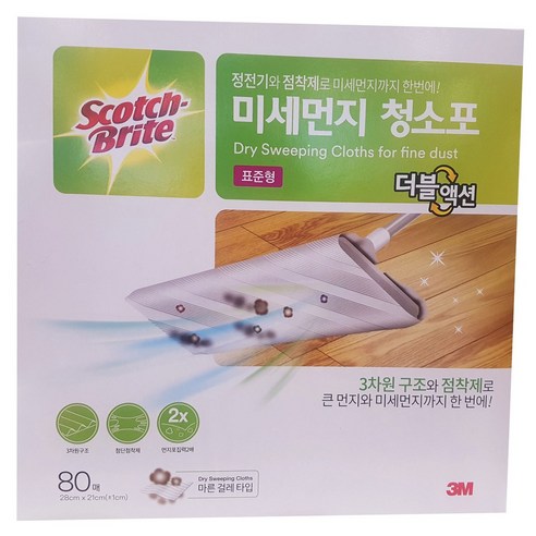 3M 스카치브라이트 미세먼지 청소포 DRY 80매 밀대 일회용 부직포 리뷰후기