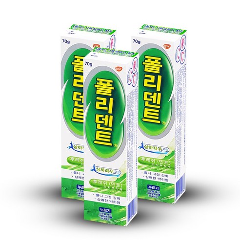 폴리덴트 틀니접착제 의치부착재 후레쉬 민트 리뷰후기