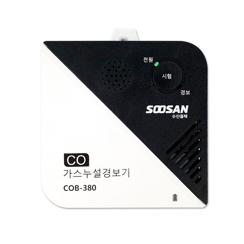 대성쎌틱 국산 일산화탄소 경보기 캠핑 가스감지기 센서 리뷰후기