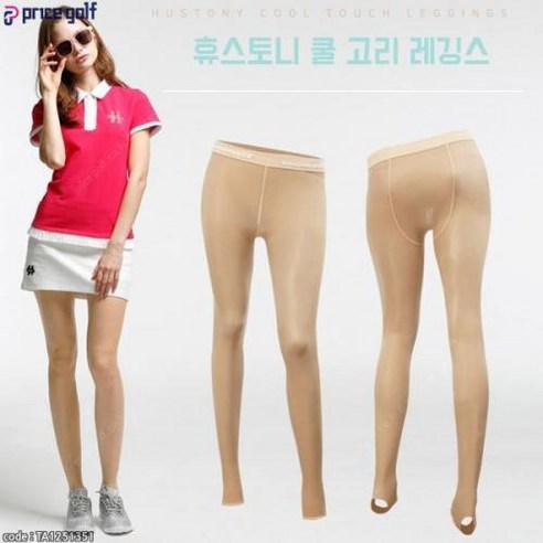 휴스토니 고운 골프 UV 차단 쿨 메쉬 냉감 고리형 여름용 레깅스 스타킹 리뷰후기