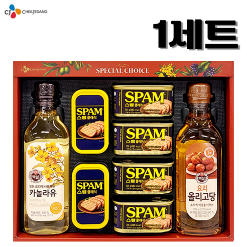 CJ제일제당 특별한선택 K- 리뷰후기