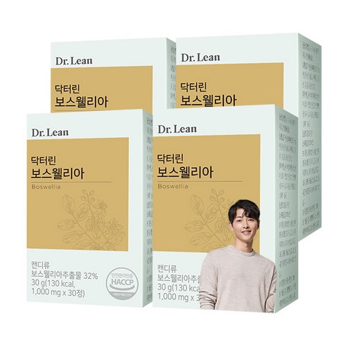 닥터린 보스웰리아 3박스 AKBAKBA 리뷰후기