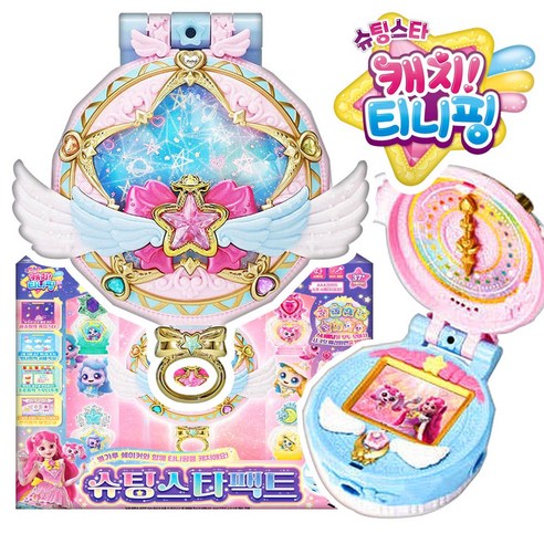 슈팅스타 캐치티니핑 2.4인치 터치화면 슈팅스타 모션인식 팩트 카메라 QR 게임 시즌5 장난감
