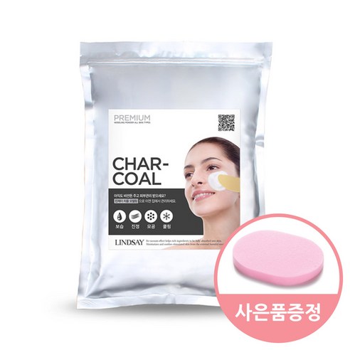 지알비 포도당함유 붓기 있는 푸석푸석 피부 박 샤베트 모델링 리뷰후기