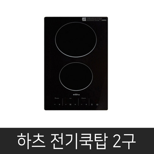 하츠 전기쿡탑 2구 EC-231H 하이라이트 리뷰후기