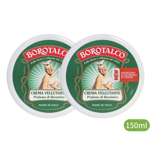 최신상 보로탈코 벨벳팅 바디 크림 150ml 2통, 150ml, 2개