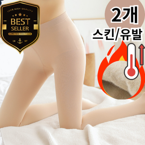 믿음한스푼 여성 기모레깅스 무발 유발 2P 바지 레깅스 쿠팡