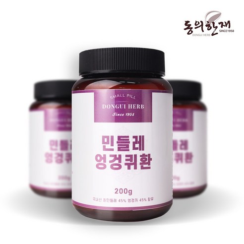 동의한재 민들레 엉겅퀴환 민들레 엉겅퀴 함유 리뷰후기