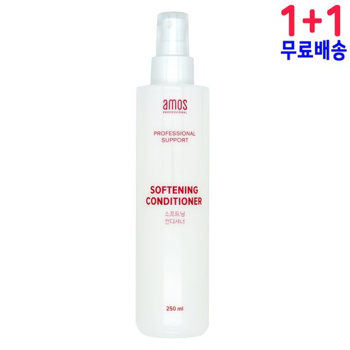 아모스 프로페셔널 소프트닝 컨디셔너 리뷰후기