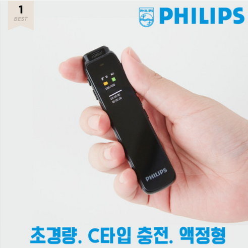 필립스 휴대용 스테레오 보이스 레코더, 블랙, VTR5010