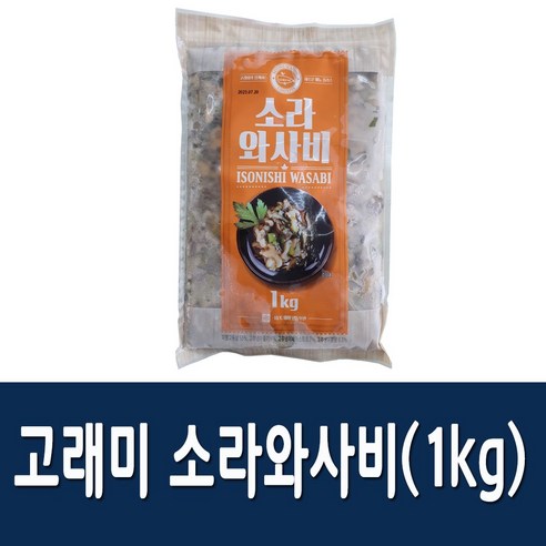 고래미 소라와사비 리뷰후기