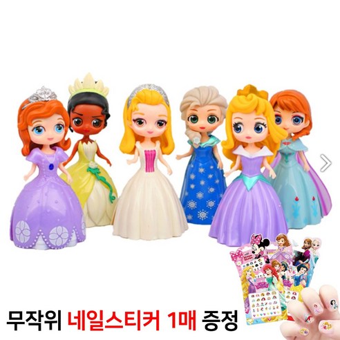 캐보트 프린세스 클립인형 옷 갈아입히기 인형 리뷰후기
