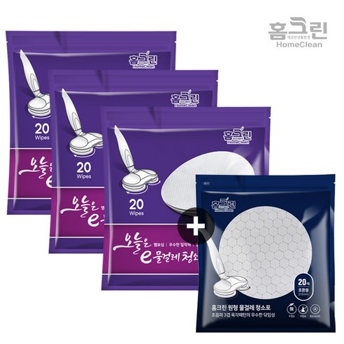 홈크린 일회용 원형물걸레청소포 찌든때용x 휴스톰 스윙 환 리뷰후기